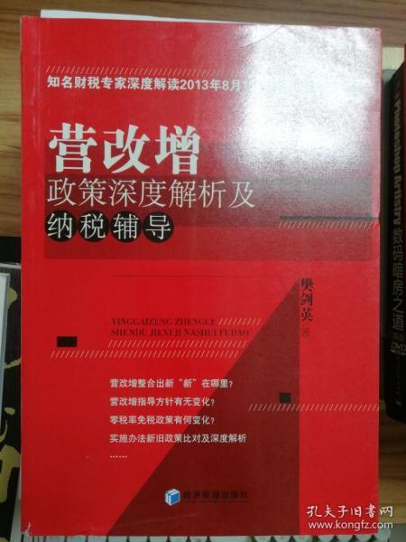 火上加油打一准确生肖，详细解答、深度解答解释落实